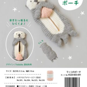 Diy Otter Crochet Pouch Kit with Shell Zipper Pull